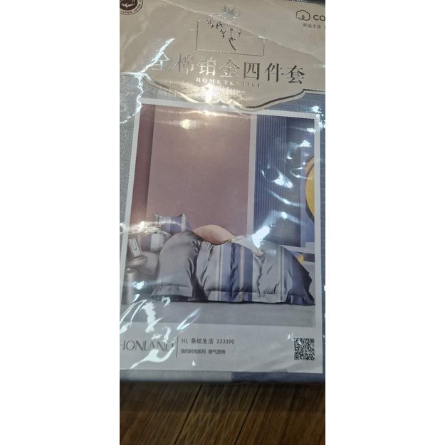 Patalynės komplektas TR2006