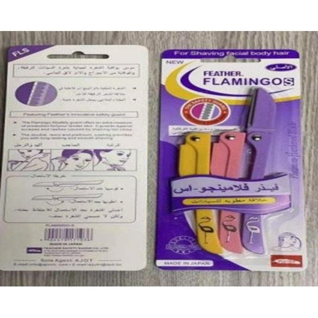 Antakių formavimo skutukai