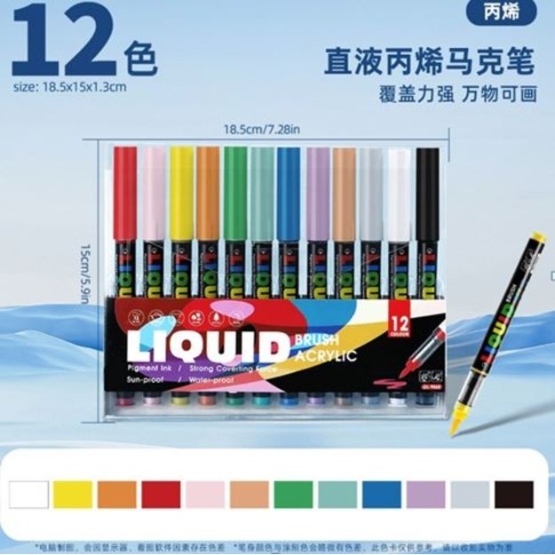 Akriliniai flomasteriai „LIQUID“ – 12 spalvų