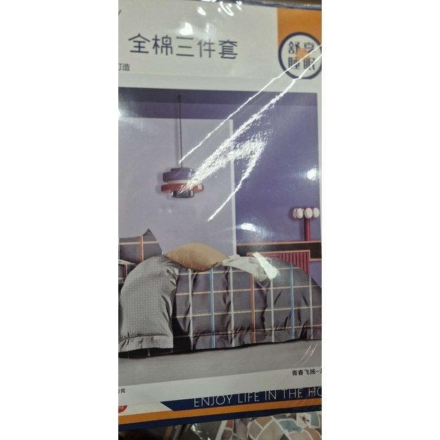 Patalynės komplektas TR2005A