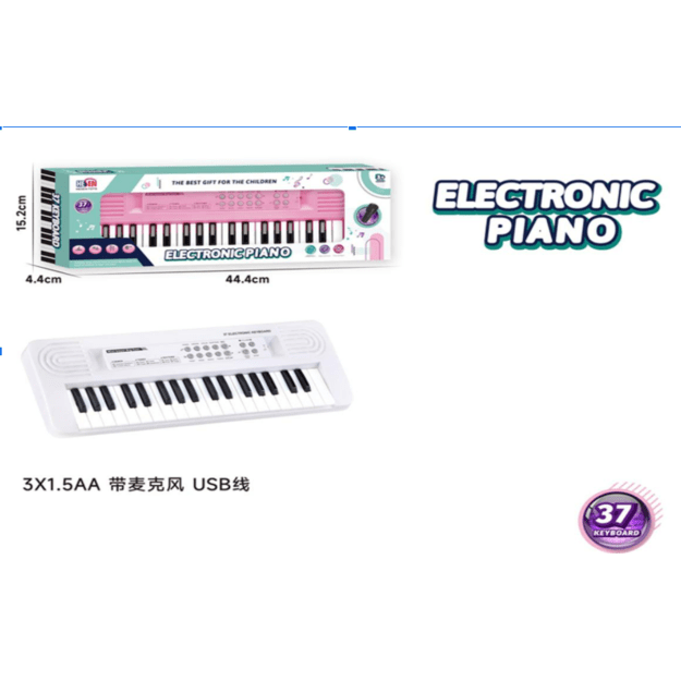 Elektrinis vaikiškas pianinas baltas